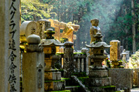 Okunoin